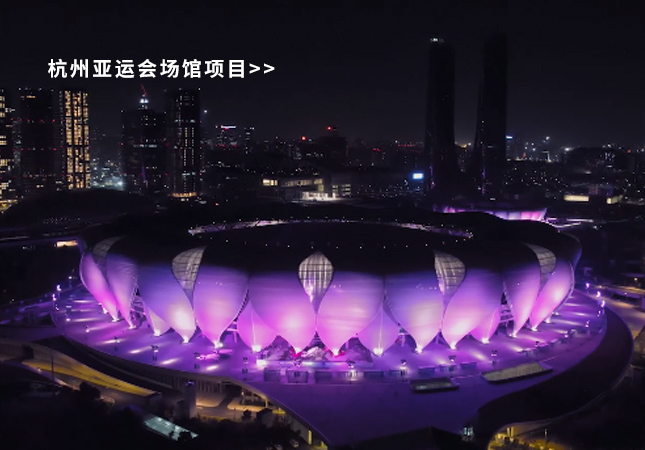 杭州亞運(yùn)會(huì)圓滿(mǎn)落幕！聚焦幕后，建策助力亞運(yùn)保障服務(wù)！